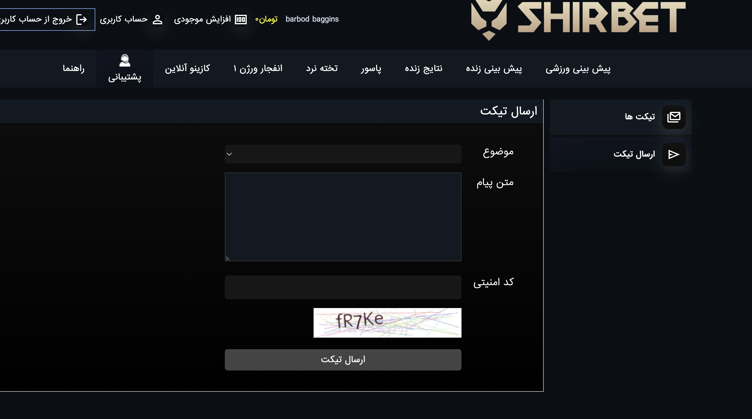 آموزش احراز ایمیل